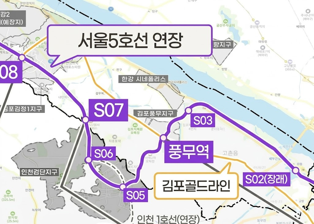 역세권
